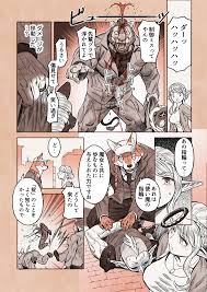 よいどれパピー