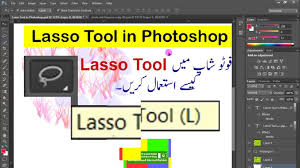 We did not find results for: How To Use The Lasso Tool In Photoshop Photoshop Lasso Photoshop Tutorial