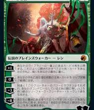 スポイラー：イニストラード 真夜中の狩り（2021/08/06の分） | MTG:EDHのデッキやコンボのメモ