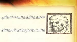 سنتناول الآن مجموعة من المقدمات التي يمكن الاستعانة بها في كتابة التقارير الجامعية بشكل عام، وفيما يلي أفضل الأمثلة على كتابة مقدمة التقارير: Ø£Ø¨Ùˆ Ø§Ù„Ø·ÙŠØ¨ Ø§Ù„Ù…ØªÙ†Ø¨ÙŠ Ø¨Ø­Ø« Ø´Ø§Ù…Ù„ Ø¹Ù† Ø­ÙŠØ§Ø© Ø§Ù„Ø´Ø§Ø¹Ø± ÙˆØ±ÙˆØ§Ø¦Ø¹ Ø£Ø´Ø¹Ø§Ø±Ù‡ Ø£Ù†Ø§ Ø§Ù„Ø¨Ø­Ø±