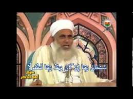 ما حكم أخذ الشعر الزائد من الحاجب وما حكم تشقير الحواجب الشيخ أحمد الخليلي Youtube