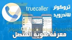 Download winrar from the official site. Download Truecaller Uptodown Novye Serialy