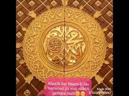 Danish And Dawar Naat For Whatsapp Status Youtube Background Images Free Download Youtube Danish