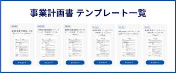 マネーフォワード クラウド