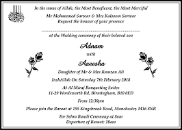 Browse & customize 70+ wedding invitations templates and designs. Muslim Wedding Invitation Wordings Islamic Wedding Card Matter