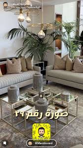 Pin By Ashwaq Alharbi On افكار كنب In 2020 Coffee Table Furniture Home Decor