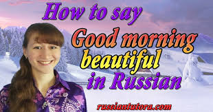 We did not find results for: How To Say Good Morning Beautiful In Russian Video Audio In English Letters