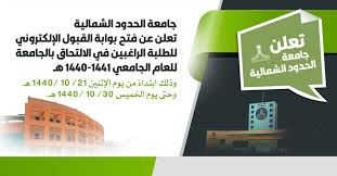 مقدمة تستشعر لجنة القبول و التسجيل بكلية الملك خالد العسكرية عظم المسؤولية المناطة بها , كونها البوابة الأولى لاستقبال المتقدمين من خريجي الجامعات على اختلاف تخصصاتهم و خريجي الثانوية , ليلتحقوا بكلية الملك خالد. ÙØªØ­ Ø¨ÙˆØ§Ø¨Ø© Ø§Ù„Ù‚Ø¨ÙˆÙ„ Ø§Ù„Ø¥Ù„ÙƒØªØ±ÙˆÙ†ÙŠ