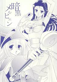 遊戯王】君の為に出来る事 - 同人誌 - エロ漫画 momon:GA（モモンガッ!!）