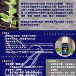 pin by 禮爵美業芳香生活on young living products young living memes ecard meme