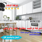 eletqan