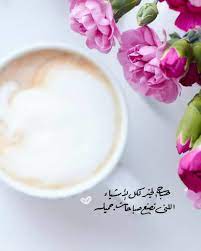 صبح و مساء on instagram صباح الخير لكل الأشياء التي تصنع صباحات جميلة صباح الورد صباحيات ص arabic quotes arabic words desserts