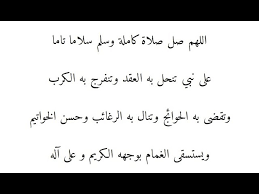 السلام عليكم انا حلمت كنت بيبيت جدي والدنيا البرا مقلوبه بالالعاب الناريه و واحد من عمامي جاب لنا ألعاب ناريه طلعت انا واخي الدكتور للخارج نلعبو بالالعاب الناريه وانا ماسكاته بيدي. Ø§Ù„ØµÙ„Ø§Ø© Ø§Ù„Ù†Ø§Ø±ÙŠØ© Ù…ÙƒØ±Ø±Ø© 1111 Ø§Ø°Ø§ ÙƒØ±Ø±Øª Ø§Ù„ÙÙŠØ¯ÙŠÙˆ Ø§Ø±Ø¨Ø¹ Ù…Ø±Ø§Øª ØªØ­ØµÙ„ Ø¹Ù„Ù‰ Ø¹Ø¯Ø¯Ù‡Ø§ Ø§Ù„Ù…Ø¬Ø±Ø¨ 4444 Youtube