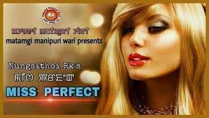 Miss perfect Part-7 Tina......