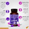في البداية علينا أن نلاحظ أن قصر القامة من الأمور التي يمكن علاجها دون جراحة أو تدخل طبي، ومن الممكن أن يكون سببه سوء التغذية أثناء الطفولة مما أدى إلى توقُّف النمو والطول، ولكن في الفترة الأخيرة ظهرت العديد من الأدوية التي تؤدي لعلاج. 1