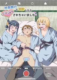 Tag: small penis » nhentai: hentai doujinshi and manga