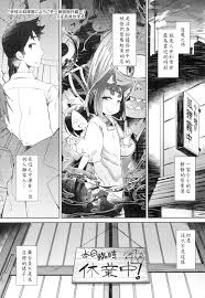 Transformation Porn Comics - Page 671 of 1095 XXX Hentai