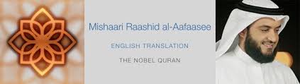 Bunga terdapat pada 'verticil' lebih kurang 16 cm panjang. Mishari Rashid The Nobel Quran English Quran Audiobooks