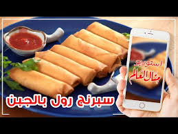 هذه قائمة المسلسلات التي عُرضت في رمضان 1441 هـ الموافق 2020م. Ø³Ø¨Ø±Ù†Ø¬ Ø±ÙˆÙ„ Ø§Ù„Ù…Ù‚Ø±Ù…Ø´ Ø¨Ø­Ø´ÙˆØ© Ø§Ù„Ø¬Ø¨Ù† Ø§Ù„Ù„Ø°ÙŠØ°Ø© Ù…Ø·Ø¨Ø® Ù…Ù†Ø§Ù„ 2020