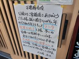 戸田市・蕨市 - 号外NET