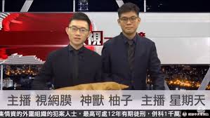 The website collected by this website comes from the. çœ¼çƒä¸­å¤® Dcard