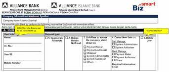 Kecanggihan teknologi ini salah satunya dimanfaatkan oleh alliance bank dalam memudahkan transaksi pelanggannya. Alliance Bizsmart Online Banking Alliance Bank Malaysia