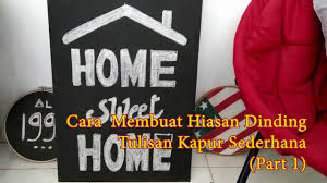 Selanjutnya ikuti materi belajar html selanjutnya mengenai cara membuat tabel di. Cara Membuat Hiasan Dinding Tulisan Kapur Sederhana Part 1 Youtube