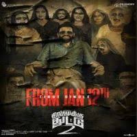 Dhilluku Dhuddu 2 Dd2 2019 Tamil Movie Mp3 Songs Download Masstamilan Kuttyweb Movies Tamil Movies Songs