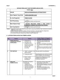 Borang ckht 1a in english with contextual examples. Borang Ckht 1a 2018 Template Borang Permohonan Kerja Diharapkan Dapat Membantu Anda Semua