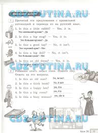 поурочные разработки по математике 1 класс школа россии скачать Gdz Po Algebre Za 10 Klass Kolmogorova Skachat Uchebnik Biologiya 5 Klass