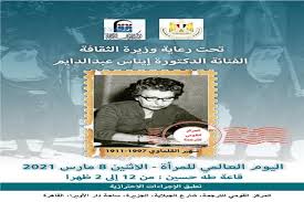 وأضاف أن الصندوق حرص على توفير شتى سبل الحماية الاجتماعية والرعاية الصحية والتنمية الاقتصادية للمرأة المصرية، لاسيما السيدات المعيلات لأسرهن، مشيرا إلى أن الصندوق ينفذ برنامج مستورة. 0p0zmu5twqbwam