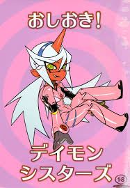 Read [Hamanasu Chaya (Hamanasu)] Oshioki! Demon Sisters (Panty & Stocking  With Garterbelt) Hentai Porns - Manga And Porncomics Xxx