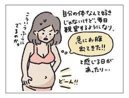 妊婦の体 まさに芸術作品 妊婦のハッケン 13 たまひよ 芸術作品 妊娠中 妊娠