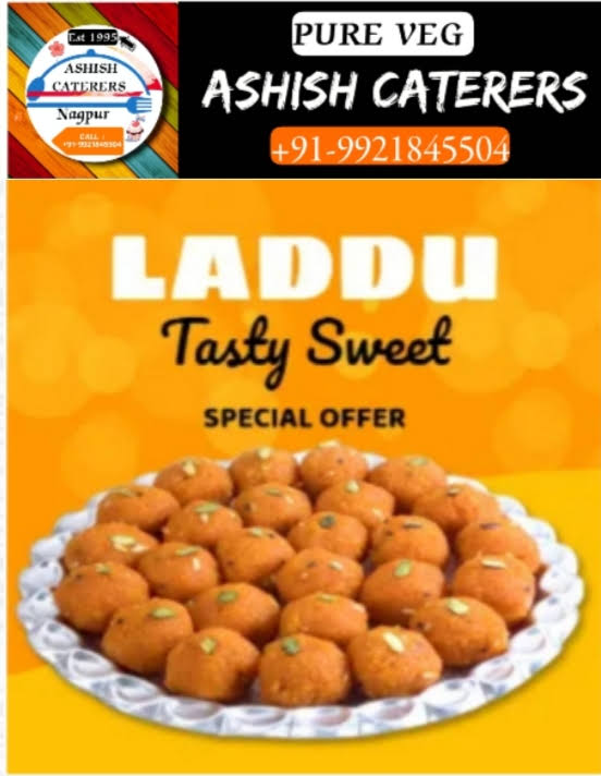 MOTICHUR LADDU product image