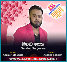 Explore active and authentic list of tyre importers in srilanka based on bill of lading. Nihada Nethu Sandun Sanjeewa Mp3 Download New Sinhala Song