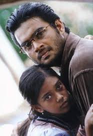 Kanathil muthamittal :) 5 years ago5 years ago. A Peck On The Cheek 2002 Photo Gallery Imdb