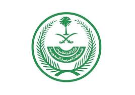 لأسباب تتعلق بالسلامة تحظر سابتكو حمل المواد التالية: ØªØ¹Ù„ÙŠÙ‚ Ø¯Ø®ÙˆÙ„ Ø§Ù„Ù…Ù…Ù„ÙƒØ© Ù„ØºÙŠØ± Ø§Ù„Ù…ÙˆØ§Ø·Ù†ÙŠÙ† ÙˆØ§Ù„Ø¯Ø¨Ù„ÙˆÙ…Ø§Ø³ÙŠÙŠÙ† ÙˆØ§Ù„Ù…Ù…Ø§Ø±Ø³ÙŠÙ† Ø§Ù„ØµØ­ÙŠÙŠÙ† ÙˆØ¹Ø§Ø¦Ù„Ø§ØªÙ‡Ù… Ù…Ù† 20 Ø¯ÙˆÙ„Ø© Ø£Ø®Ø¨Ø§Ø± Ø§Ù„Ø³Ø¹ÙˆØ¯ÙŠØ© ØµØ­ÙŠÙØ© Ø¹ÙƒØ§Ø¸