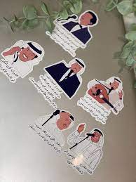ستيكرات محمد عبده mazdesigns cards playing cards games