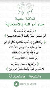 Pin By Tita Noussa On General Information And Knowledge Quran Quotes Inspirational Islamic Phrases Quran Quotes