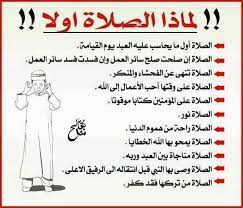 Pin On تربيه الاطفال