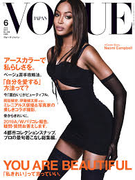 表紙にナオミ・キャンベルが登場！ 多様な「美しさ」が注目される今、自分を持って「自分を愛する」方法を徹底特集。｜コンデナスト・ジャパンのプレスリリース