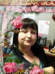 PATRICIA CARDENAS Obituary (1973