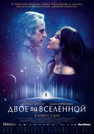 The relationship between ed, a married astronomer and amy, his lover, who spend their years apart, is based only on phone calls and texts. La Corrispondenza Poster 4 Goldposter