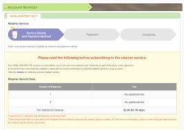 The quest lv is 17 but you'll probably be at lv21 or 22 when you reach it. Additional Retainers Don T Do It Windy Weather