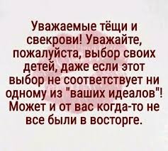 молитва о возвращении мужа в семью на каждый день Pin By Karin Adelmann On Citati Quotes Math Math Equations