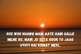 Check out the collection of funny good morning quotes below when you can't keep yourself from repeatedly hitting snooze. Love Shayari Urdu Romantic Love Sms Urdu Funny Shayari