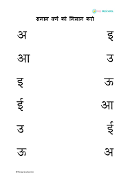 hindi worksheets matching free preschool
