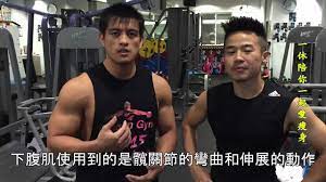 一休運動--神龍教練談腹肌訓練- YouTube