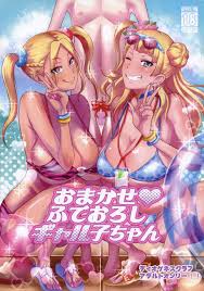 Read (COMIC1☆11) [DIOGENES CLUB (Haikawa Hemlen)] Omakase Fudeoroshi  Galko-chan (Oshiete! Galko-chan) [English] doujins.com Hentai Porns -  Manga And Porncomics Xxx