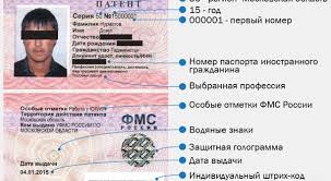 Kak Sdelat Patent Inostrannym Grazhdanam Sprosi Yurista